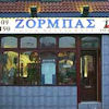 Greek restaurants